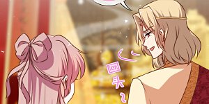 第140话 古灵精怪的女人2