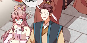 第143话 眼光独到