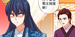 第145话 吃着碗里瞧着锅里