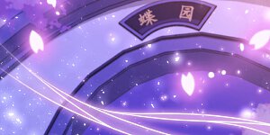 第149话 清算情史