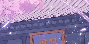 第158话 姐姐暴走