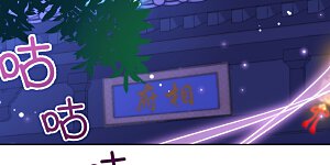 第168话 痴心一片