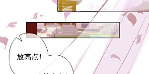 第190话 秋后算账