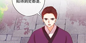 第228话 破釜沉舟