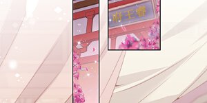 第239话 护妻狂魔