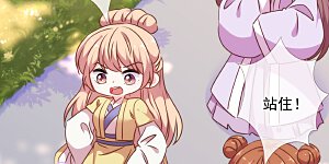 第248话 颜值下降，智商出走