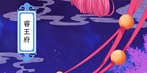 第250话 不着调二小姐