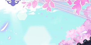 第251话 嫁女得矜持