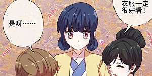 第252话 主动出击