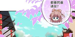 第268话 新婚燕尔