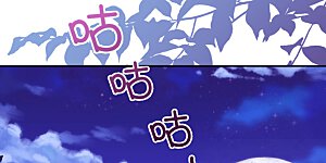 第270话 我应该更爱你！