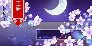 第278话 引火烧身