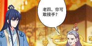 第316话 兄弟联手