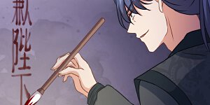 第322话 巧合罢了