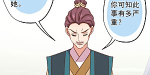 第346话 妖言惑众