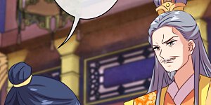 第351话 皇室丑闻