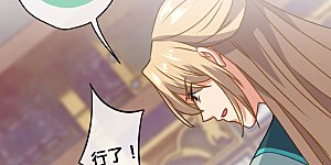 第352话 喜欢看你怂样