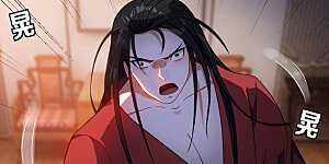 第16话 打伤火凤公子