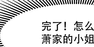 第47话 杀！无！赦！