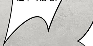 第96话 东方红豆的表白