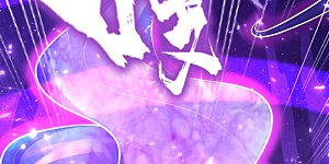 第111话 别想死得那么痛快！