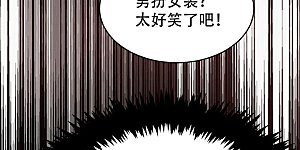 第126话 惊艳全场的龙牙菲儿！