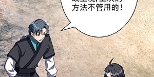 第142话 擒贼当然要先擒王啦！