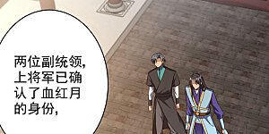 第144话 公主设宴有请~