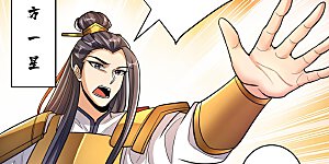 第161话 援军来了！