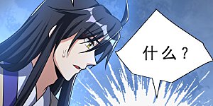 第166话 你们要给我一个交代！