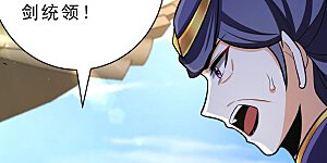 第168话 别忘了欠我一个婚礼…