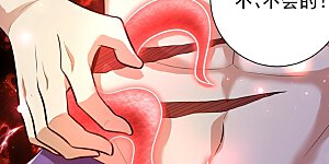 第183话 玄阴圣体