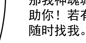 第190话 她要开始办正事了？