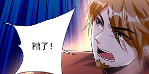 第195话 羽皇已经死了！？