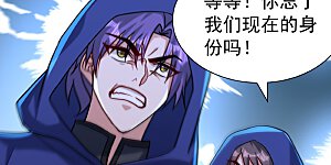 第236话 红豆，是我啊！