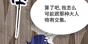 第238话 中毒者格杀勿论！