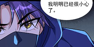 第239话 快来人！萧浪在这里