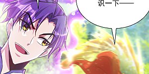 第253话 今天你们休想逃掉！