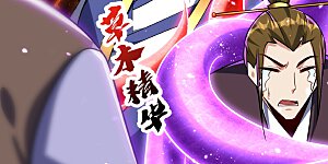 第254话 你怎么有至尊战车？