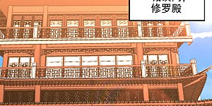 第270话 异宝交易会？！
