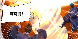 第289话 这山我上定了！