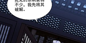 第313话 这是什么地方？