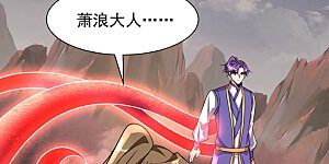 第335话 你敢杀我的人？！