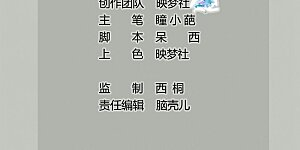 第1话 掌掴不解恨