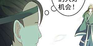 第6话 第一届假摔大赛