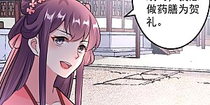 第10话 摔个狗啃屎