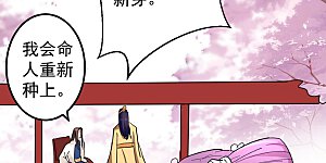 第18话 路见不平