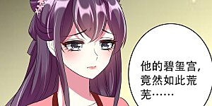 第20话 有感觉了吗？