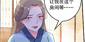 第32话 新娘不是她