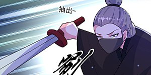 第39话 洞房见真心